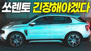 르노 내년 국내 출시 SUV 최초 공개 가격 무슨 일 [upl. by Iad334]