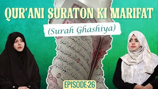 Qurani Suraton Ki Marifat  Episode 26  Zakira Azmi Zehra  Fatema Zaidi  Channel WIN [upl. by Hamaso]