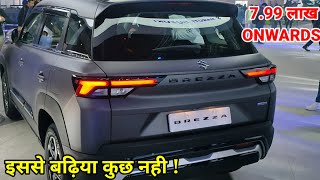 All New Maruti Suzuki Brezza 2023 🔥 Brezza matte Black color walk around review price features [upl. by Solohcin]