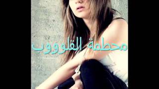 اجمل اغاني رامي صبري [upl. by Annoel791]