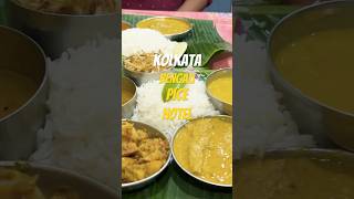 Bengali Food  kolkata Pice Hotel 🤤shorts bengalifood kolkata [upl. by Namrac112]