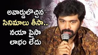 Adith Arun Strong Reply to Media  Chikati Gadilo Chithakotudu Trailer Launch  Nikki Tamboli [upl. by Anaya]