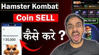 Hamster Kombat Coin Sell and Withdrawal Guide Detailed Video 😮 [upl. by Trout737]