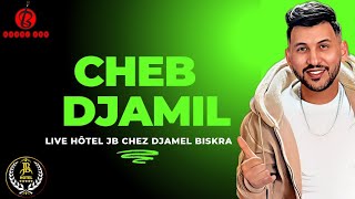 Cheb Jamil  مازلت انانا Live Hôtel JB BISKRA BOUBI SON [upl. by Hogan]