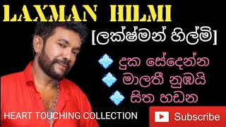 ලක්ෂ්මන් හිල්මිLAXMANHILMI❤TOUCHINGSONGHIGHSOUNDPERFORMANCEBYSLMIRACLESlakshmanhilmi🌟🎧 [upl. by Ikeda]