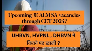 HSSC JE ALM SA Upcoming vacancies 2024  HSSC CET 2024  JE ELECTRICAL [upl. by Notsle]