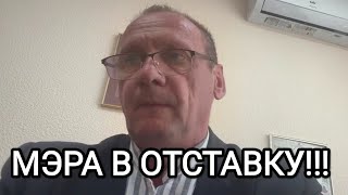 🔥 Изгнанный из quotЕдиной Россииquot депутат Вячеслав Дюков потребовал отставки мэра Красноярска Логинова [upl. by Atinauj]