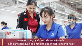 netizen Trung Quốc loá mắt với việc mới sẵn sàng đầu quân sếp nữ xinh đẹp ở Việt Nam như nào [upl. by Uund]