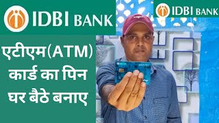 IDBI bank ATM card pin generateIdbi bank debit card pin kaise banaye [upl. by Waine314]