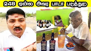 ⚒️ kadaparai ganesan gp muthu 🤣 gp muthu comedy  gp muthu official  trichy sathana [upl. by Kareem]