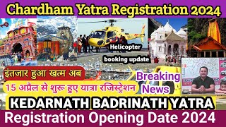 Chardham Yatra Registration 2024Kedarnath Badrinath Registration 2024 Kedarnath Yatra registration [upl. by Booker]