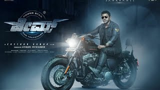 James New Kannada Movie  Puneeth Rajkumar Movie Chethan Kumar  Latest Kannada Movie  James [upl. by Semmes]