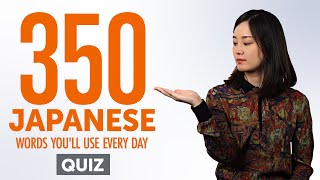 Quiz  350 Japanese Words Youll Use Every Day  Basic Vocabulary 75 [upl. by Anilatsyrc592]