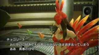 FINALFANTASYXIII2 DLC Episode Sazh  Chocolina event チョコリーナ ひなチョコボ [upl. by Domash]