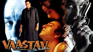 vaastav the reality  vaastav full movie  vaastav dialogue  review movie  old movie  sanjay dutt [upl. by Chad]