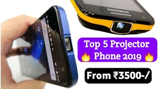 Top 5 Projector Phone in 2019 Starting Price ₹3500 ⚡⚡⚡ ₹3500 रुपया में Projector मोबाइल [upl. by Rame]