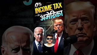 0 income tax in अमेरिका tax facts usa [upl. by Madel355]