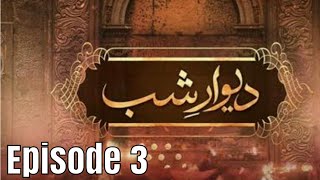 Deewar e shab Episode  3 hum tv 22 June 2019 voice over DA [upl. by Odnama]