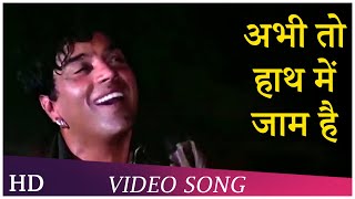 कभी राम बनके कभी श्याम बनके I Kabhi Ram Banke I TRIPTI SHAKYA I Full Video Song [upl. by Tildie]