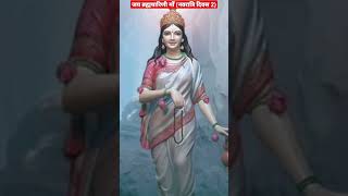 brahmacharini maa status whatsappstatus bhaktisong [upl. by Aelgna]