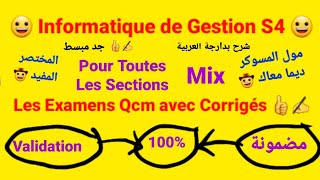 Informatique de gestion S4  Les Examens QCM avec Corrigées  Plus de 30 Qcm  Bon courage à tous [upl. by Inilahs]