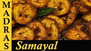 Vazhakkai Varuval  Vazhakkai Poriyal  Valakkai Fry  Valakkai Recipes in Tamil [upl. by Apurk]