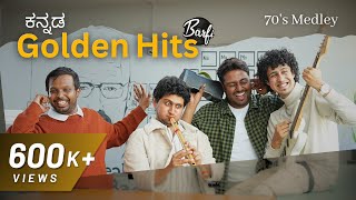 Kannada Golden Hits  Barfi  A collection of 70s kannada popular songs [upl. by Dailey]