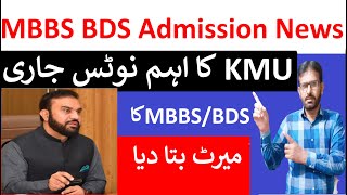 MBBS BDS Admissions 2024 Latest NewsKMU MDCAT Top Students DataKMU MBBS BDS Last Year Merit [upl. by Jillian]