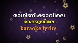 Ragini kavile karaoke with lyrics [upl. by Yaf]