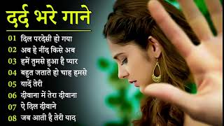 गम भरे गाने प्यार का दर्द 💘💘Dard Bhare Gaane💘💘 Hindi Sad Songs Best of Bollywood ❤️ Melody Songs [upl. by Doowle962]