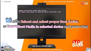 วิธีแก้ Reboot and select proper Boot device or Insert Boot Media in selected device and press a key [upl. by Ansev]