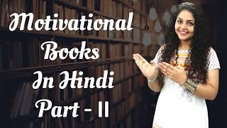 Motivational Books In Hindi Part  2  Network Marketing Books in Hindi  Motivational Books to Read [upl. by Atina244]