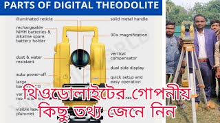 digital theodolite part1 introduction ডিজিটাল থিওডোলাইটের বিভিন্ন অংশের পরিচিতি [upl. by Sucirdor]