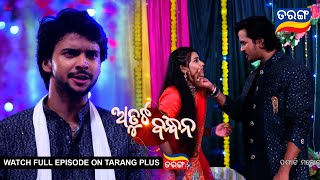 Atuta Bandhana  Ep 146  1st Nov 2024  Best Scene  Tarang Tv  Tarang Plus [upl. by Cord]