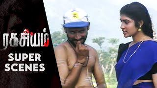 Marmadesam  Ragasiyam  Super Scenes  Kavithalayaa  Tamil Serial [upl. by Euk]