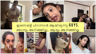 Home Vlog  Sowbhagya Venkitesh  Sudhapoo [upl. by Coltun]