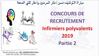 Concours de recrutement  Infirmiers polyvalents  épreuve soins infirmiers partie 2 [upl. by Nalym]