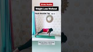 20 min Weight loss routine shorts weightloss [upl. by Hnib544]