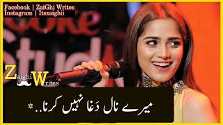 Coke studio baazi [upl. by Axe]