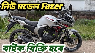 Yamaha Fazer Fl V2 second hand bike price in Bangladesh [upl. by Derfiniw]