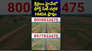 Srisailam Highway Fourth City Mucherla Hyderabad Plots mucherla fourthcity srisailamhighway hmda [upl. by Akiner]