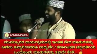 Chakravarti Sulibele Speech in SSF Seminar Must watch [upl. by Kristina]