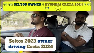 KIA SELTOS ख़रीदें या फिर HYUNDAI CRETA 2024  Creta vs Seltos  Petrol Variants Compared drivefit [upl. by Devina]