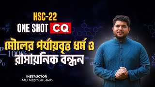 ONE SHOT CQ chemistry HSC 22  Periodic Table 🔥 [upl. by Namlas]