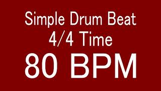 80 BPM 44 TIME SIMPLE STRAIGHT DRUM BEAT FOR TRAINING MUSICAL INSTRUMENT  楽器練習用ドラム [upl. by Nevaed]