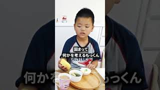 自閉症息子が食べ物を粗末に！叱る両親！痛恨のミスをするパパ 自閉症 発達障害＃叱る ＃コストコ [upl. by Hyacinthia917]