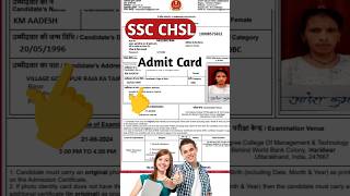 SSC CHSL Admit Card Download link SSC admit Card [upl. by Acir]