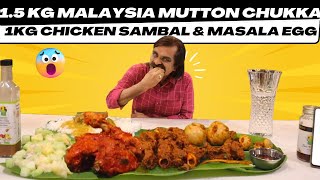 25 KG Chicken Sambal Mutton Chukka Eggs amp Salad Eating Challenge  Virunthu at Puchong Malaysia [upl. by Perice]