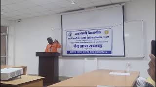 Ved Gyan Week inauguration Banasthali Vidyapith Rajasthan 03Oct 2024 [upl. by Borlow]