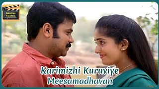 Evergreen Malayalam Video song  Dileep  Kavya  Vidyasagar  Malayalam Classic Song [upl. by Lledor]